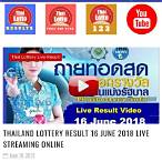 thai lottery live tv